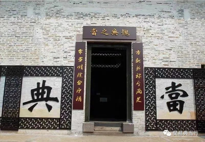 典当行简史